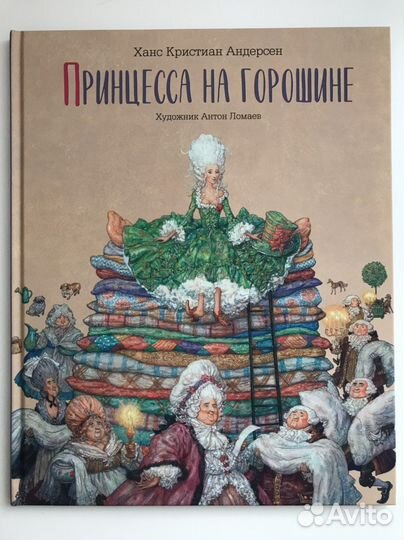 Детские книги 2+