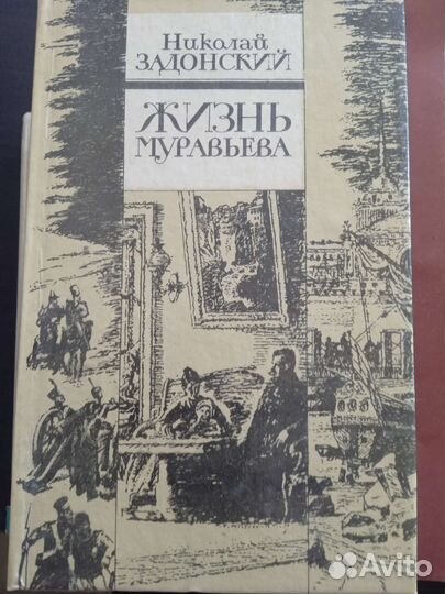 Книги по истории и географии Липецкого края