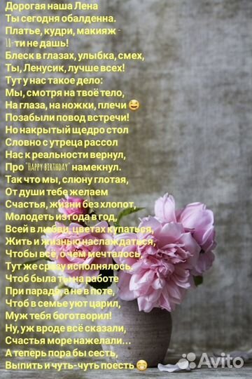 Стихи и песни на заказ