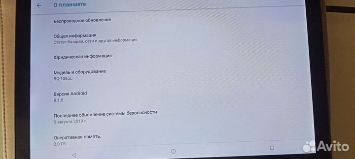 Планшет BQ-1085L Hornet Max Pro (2/16)