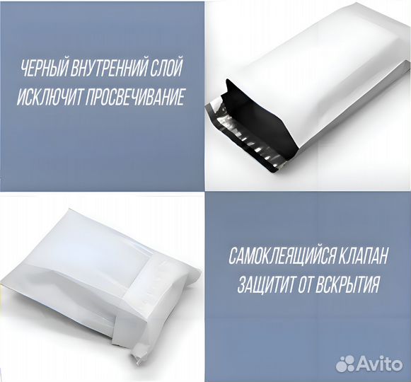 Курьерские пакеты 190х240 мм 500 штук