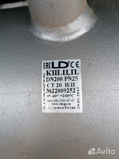 Продам новый кран шаровый