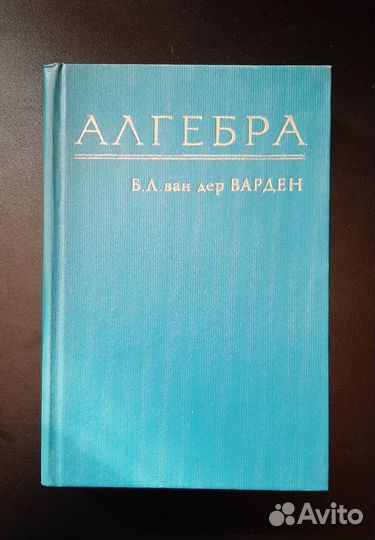 Книги для детей, словари, энциклопедии, учебники