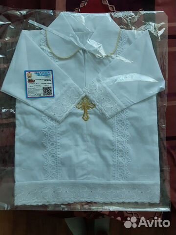 Крестильная рубашка