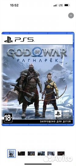Игра для приставки ps5