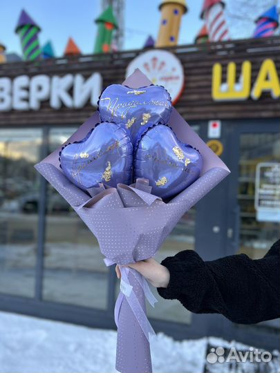 Букет из шаров сердец с надписями