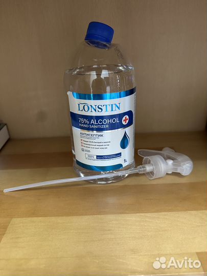 Антисептик