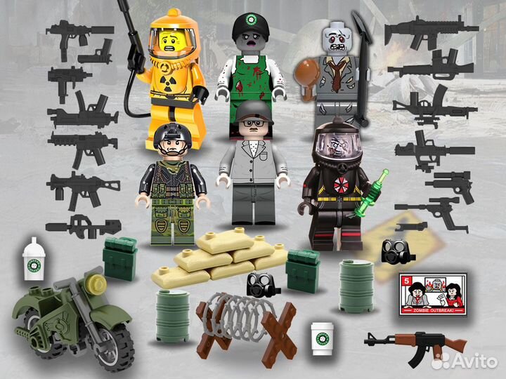 Набор Лего Фигурок и аксессуаров Зомби