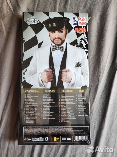 Филипп Киркоров 