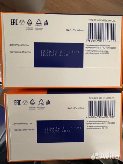 Молочная смесь Nutrilak с рождения и до 6 месяцев