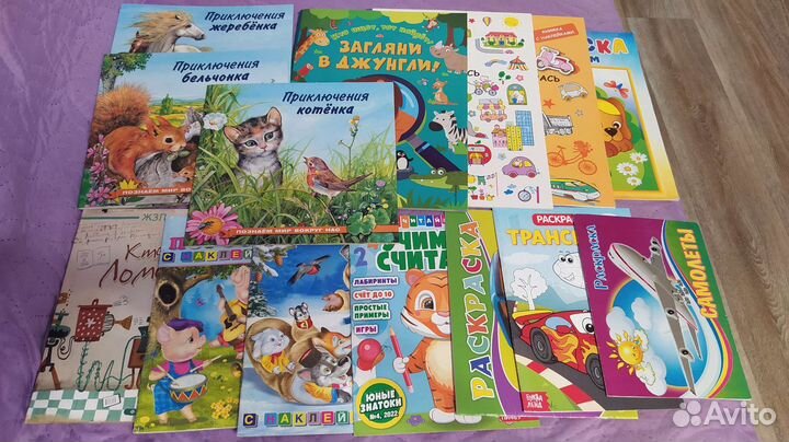 Детские книжки и раскраски