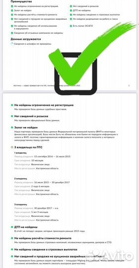 LADA Granta 1.6 МТ, 2014, 76 500 км