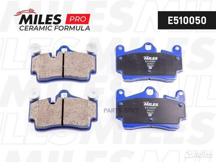Miles E510050 Колодки тормозные volkswagen touareg
