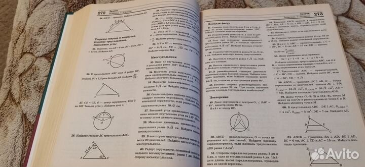 Справочник егэ. Словарь Ожегова