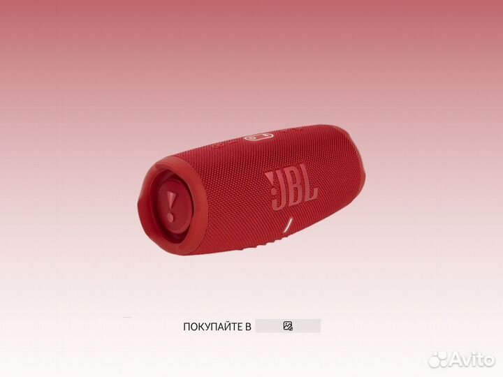 Портативная колонка JBL Charge 5 Красный
