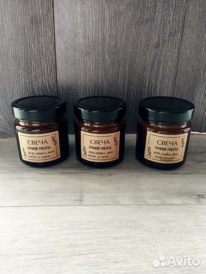 Ароматическая свеча ручной работы в стакане