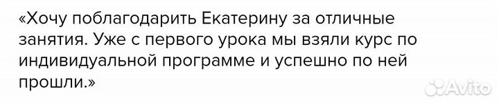 Немецкий язык, английский язык