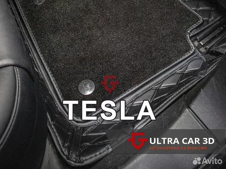 3D автоковрики из экокожи для Тесла Tesla S 3 X Y