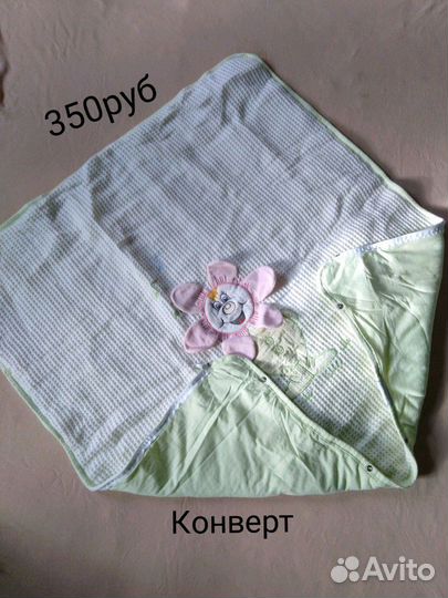Детское одеяло конверт