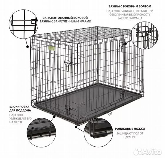 Клетка для собак MidWest 107x71x76см