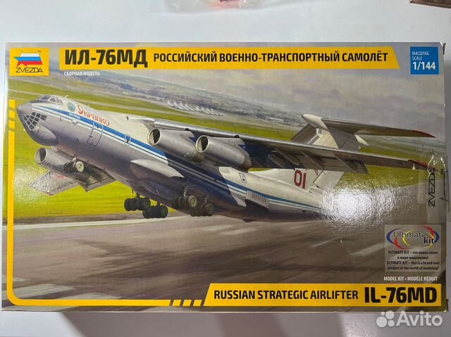 Сборная модель самолета ил-76мд купить в Москве | Хобби и отдых | Авито