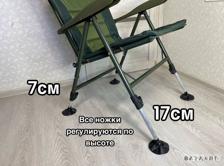 Кресло карповое рыбацкое новое