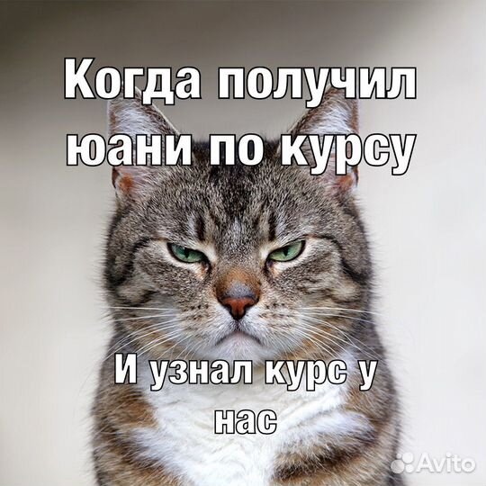 Пополнение Alipay