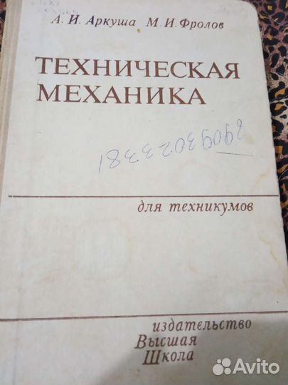 Книги, словари, атласы