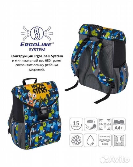 Портфель школьный