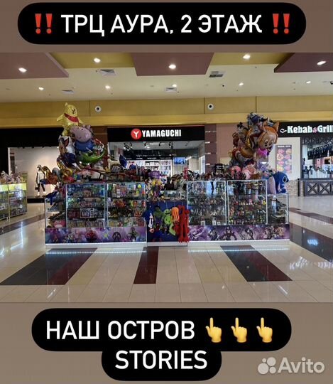 Фламинго мягкий 90 см Новый