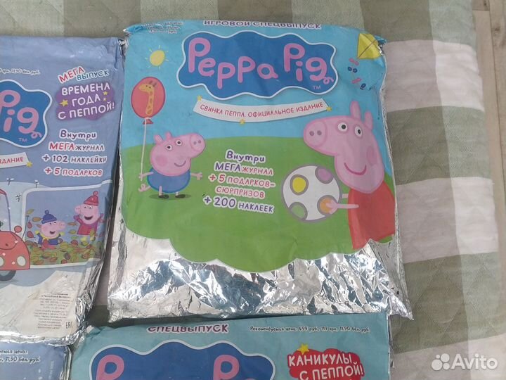 Журнал Свинка Пеппа с подарками