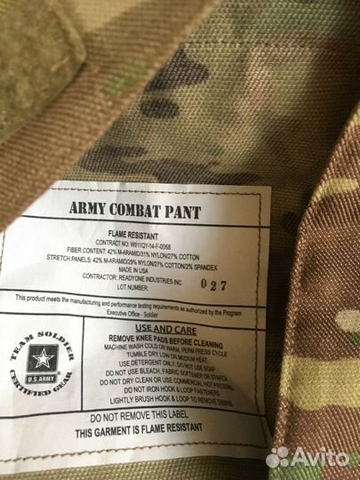 Брюки боевые army combat pants