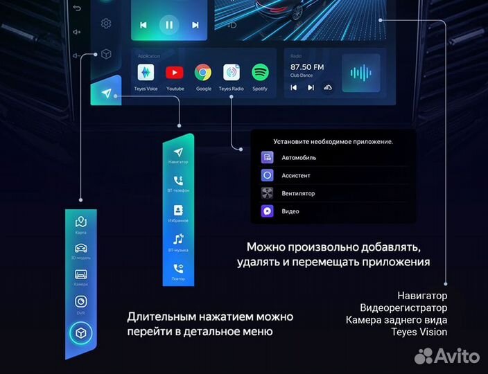 Teyes CC3 4/64 2K для Cruiser 200 2007-15