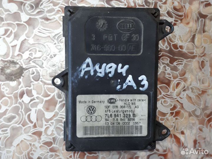 Блок адаптации Audi A3