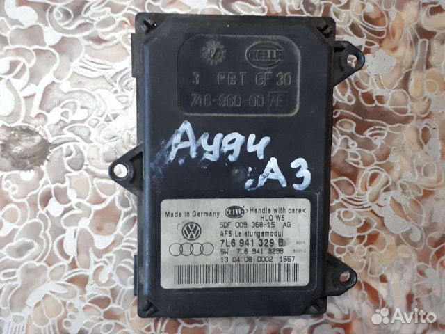 Блок адаптации Audi A3