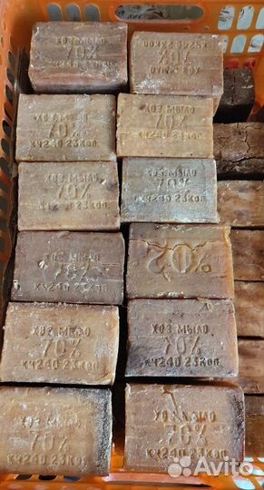 Мыло хозяйственное СССР