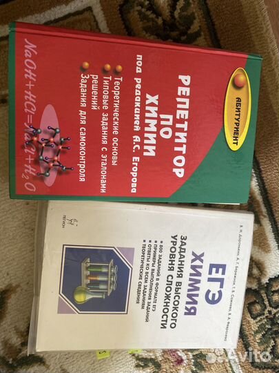 Учебные пособия