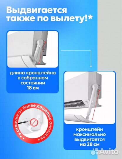 Защитный экран для кондиционера