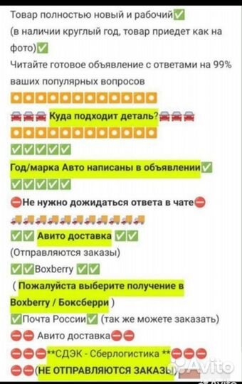 Ремкомплект крепления левой фары VW Golf 97-06 год