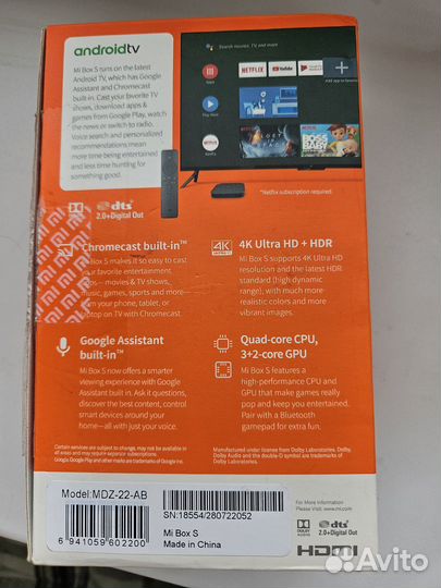 Андроид тв приставка Xiaomi Mi box S
