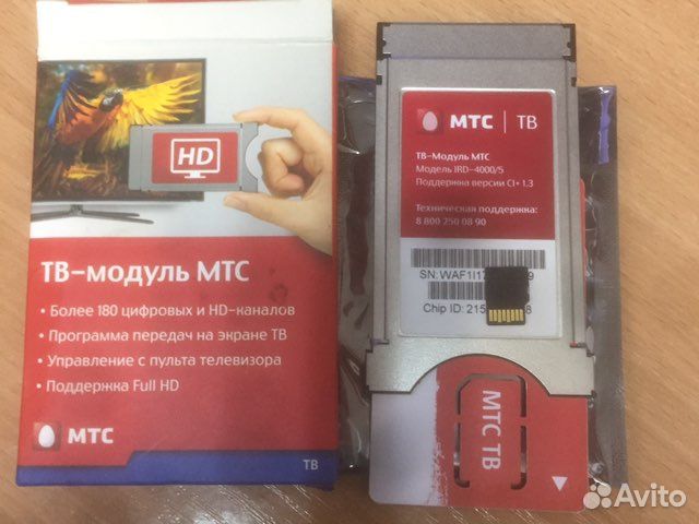 Тв модуль МТС