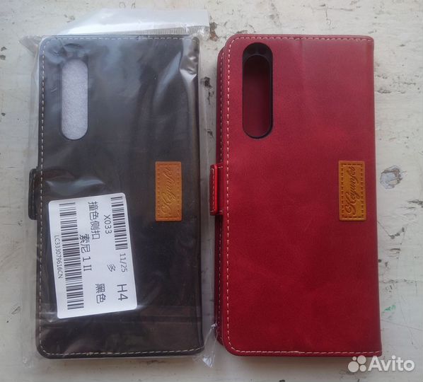 Sony xperia 1-II Чехлы