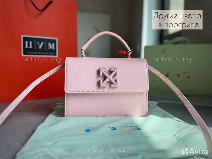 Сумка Off white