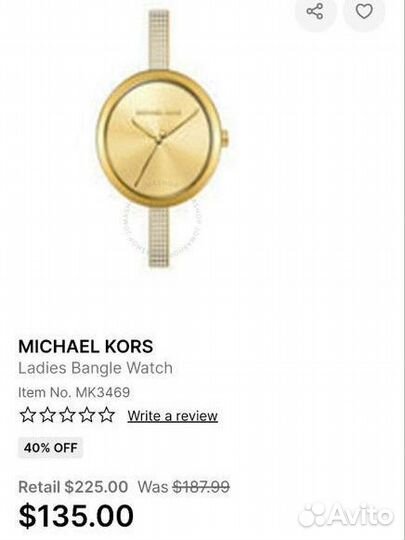 Часы Michael Kors