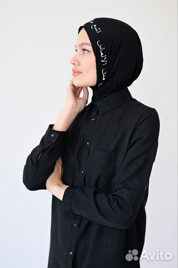 Бони хиджаб баклава