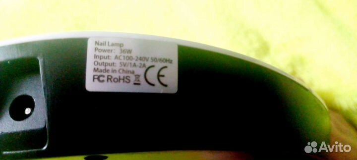 Лампа для сушки ногтей