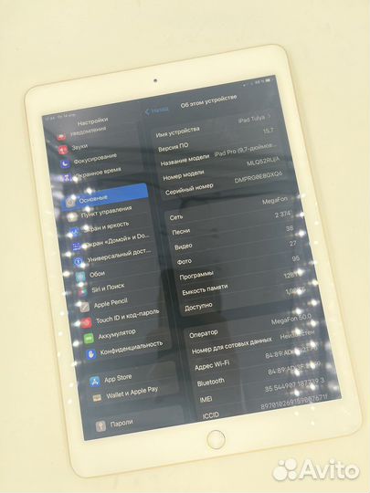 iPad pro 9.7 128gb ориг рст