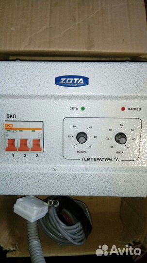 Панель управления