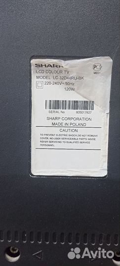Телевизор sharp 32