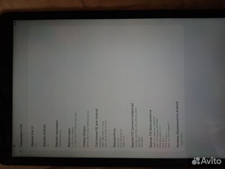 Планшет Galaxy tab a 10 (2018)